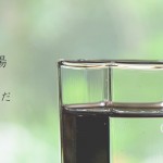 白湯でカラダとココロのリセット