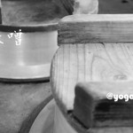 ヨガを生活の中に－その③ 味噌作り－