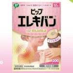 薬剤をつかわず、磁気の力でコリをほぐすピップエレキバンから 産後のママにも使いやすい『ピップエレキバン®for mama』