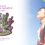 ヨガが出来ない日にもオススメ！生活に取り入れる「ガイディング瞑想」。